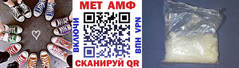 Amphetamine 98%  закладки  Агрыз 