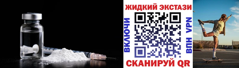 Бутират бутандиол где купить наркоту Агрыз