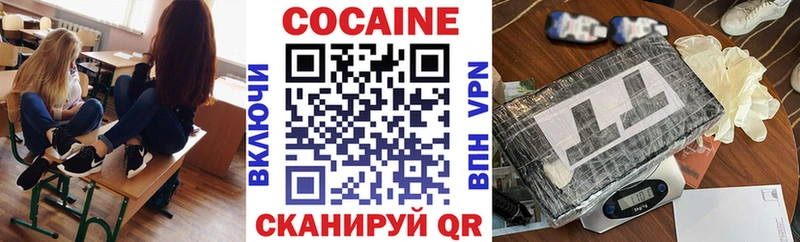 КОКАИН 97%  Агрыз 