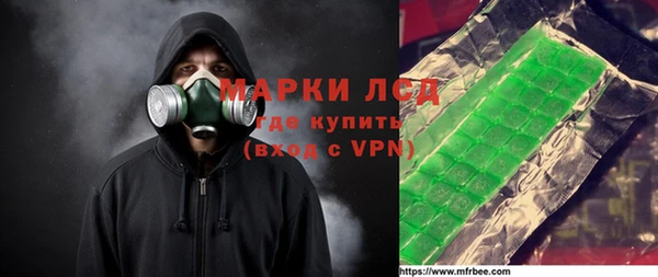 амфетамин Абдулино