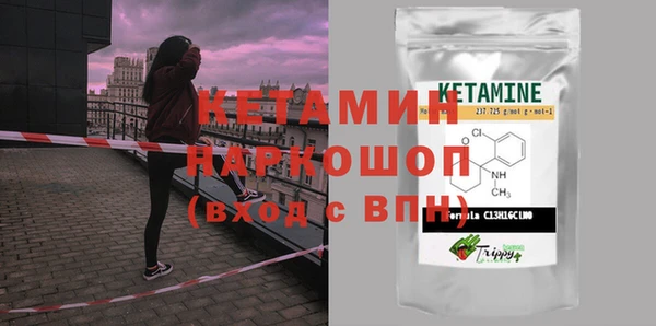 амфетамин Абдулино
