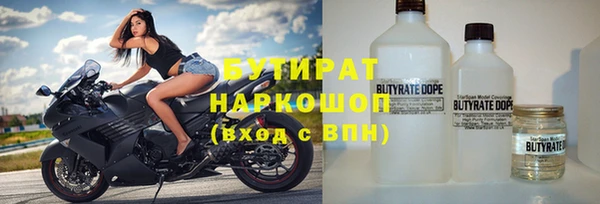 амфетамин Абдулино