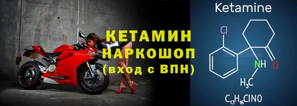 спайс Абинск