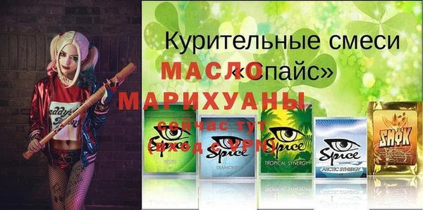 альфа пвп VHQ Остров