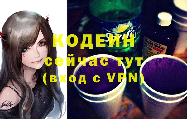 амфетамин Абдулино