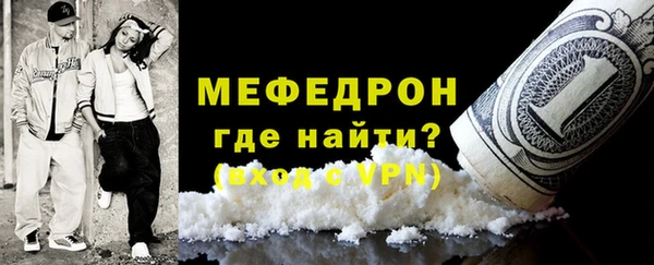 амфетамин Абдулино