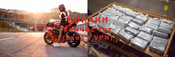 ALPHA-PVP Осташков
