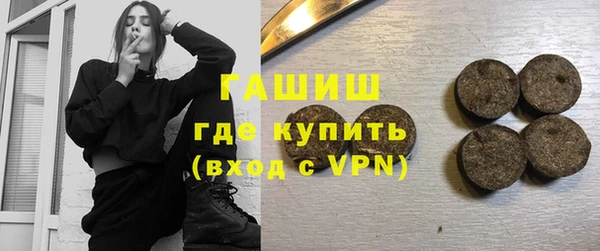 спайс Абинск