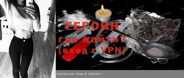 амфетамин Абдулино