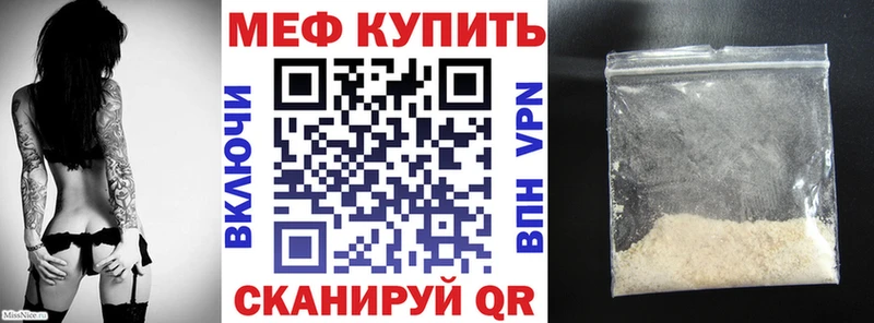 kraken ССЫЛКА  купить   Агрыз  Мефедрон мяу мяу 