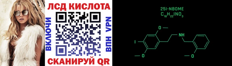 даркнет сайт  Агрыз  Марки NBOMe 1500мкг 