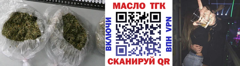 наркота  Агрыз  Дистиллят ТГК THC oil 